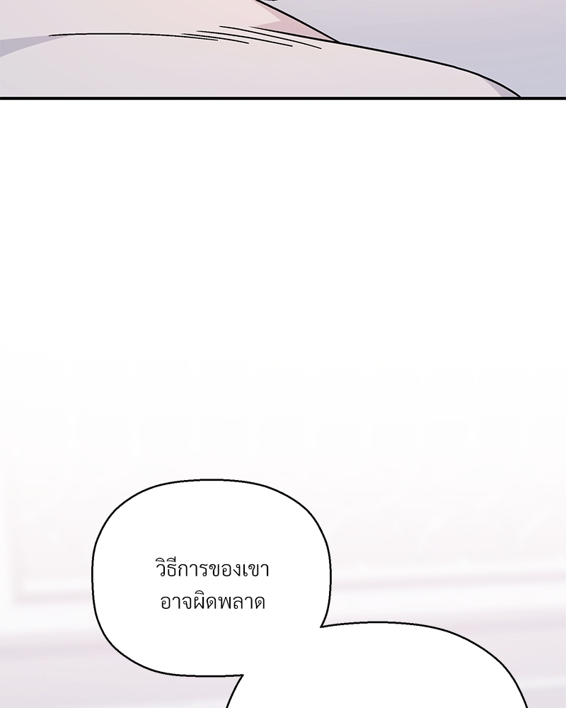 หน้า 164