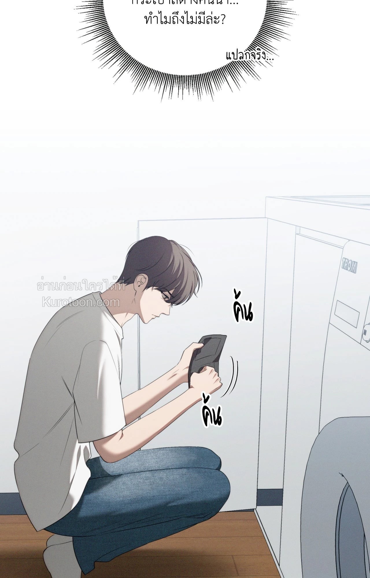 หน้า 25