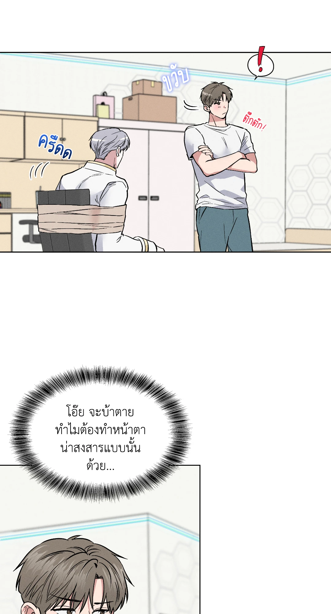 หน้า 43