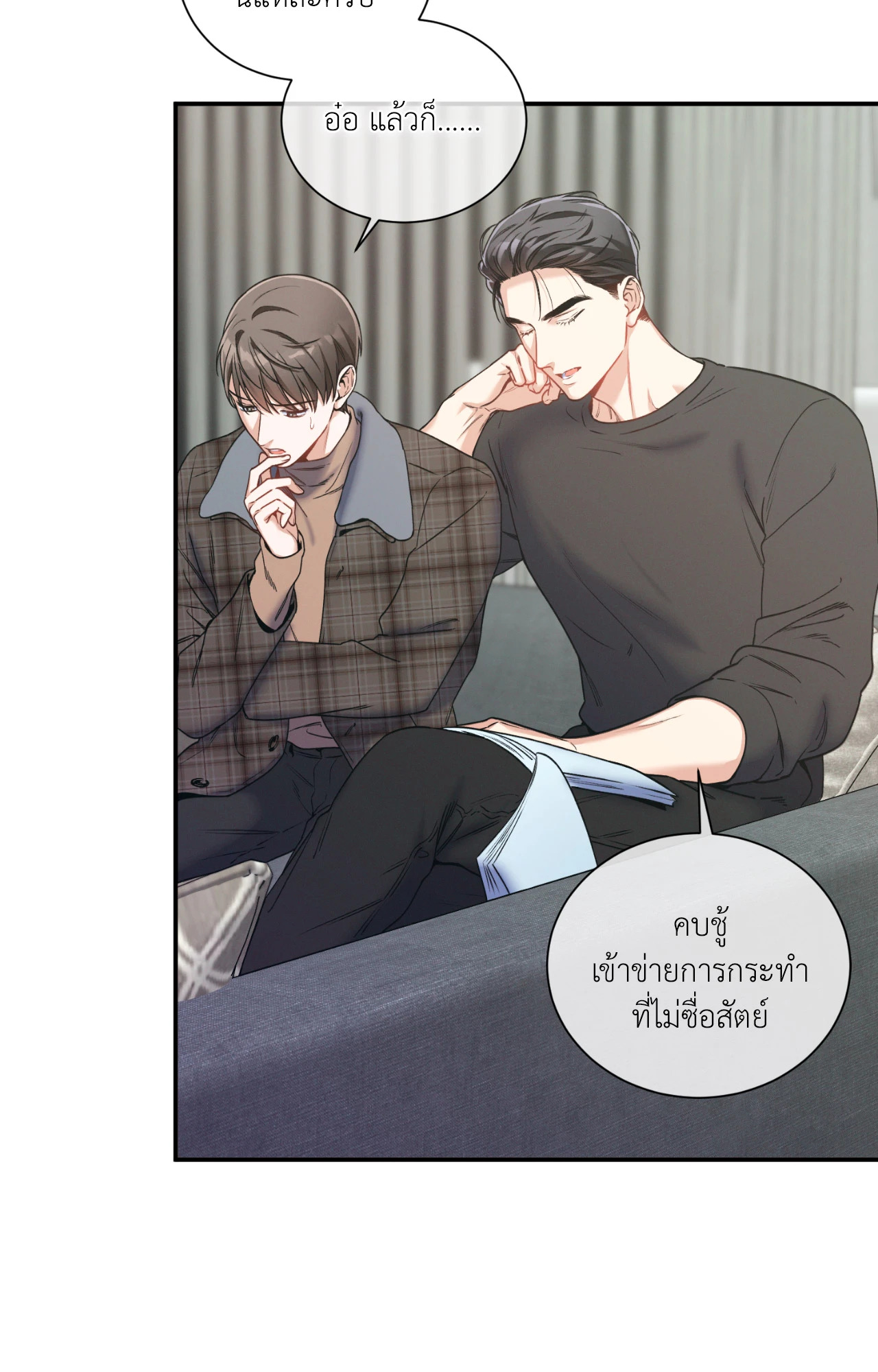 หน้า 56