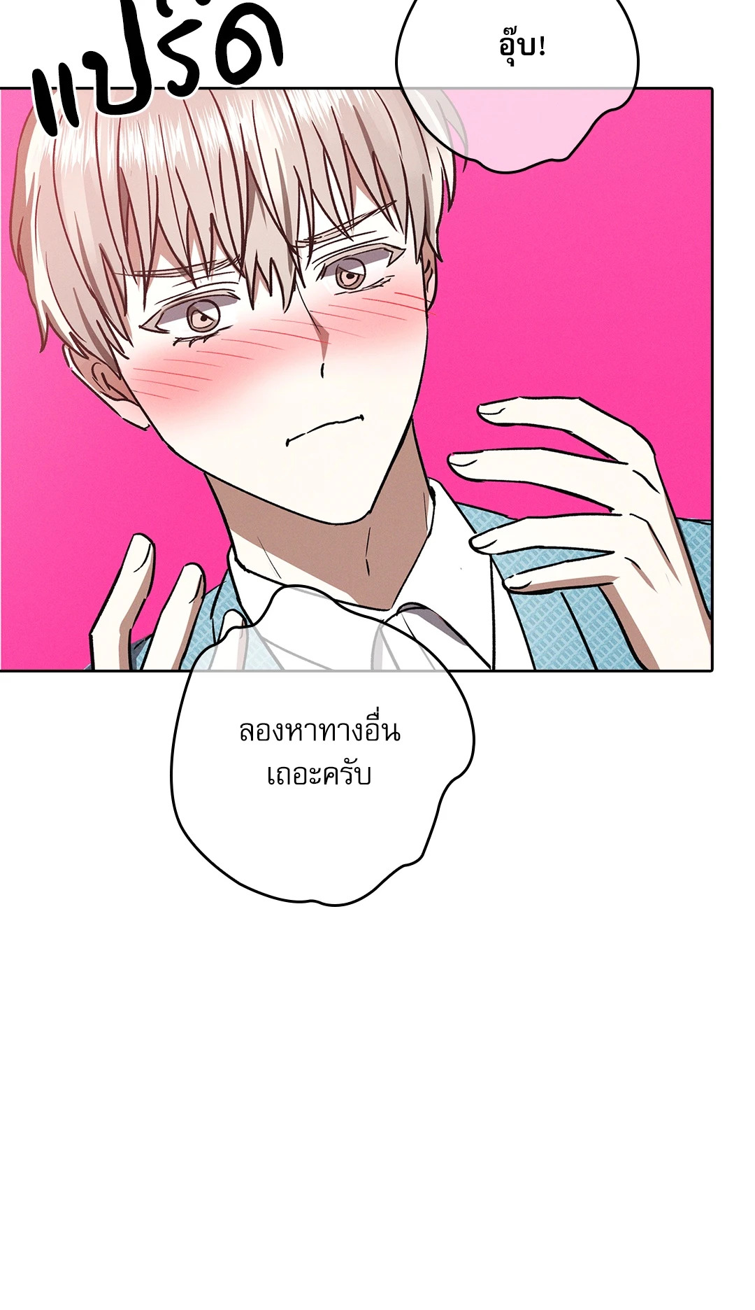 หน้า 85