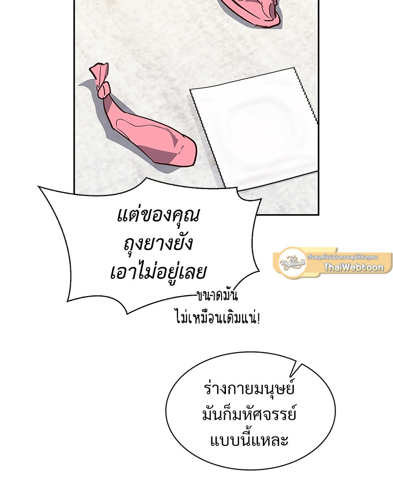หน้า 82