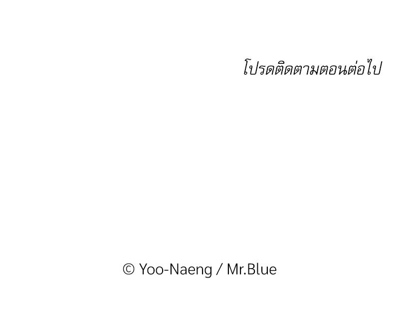 หน้า 98