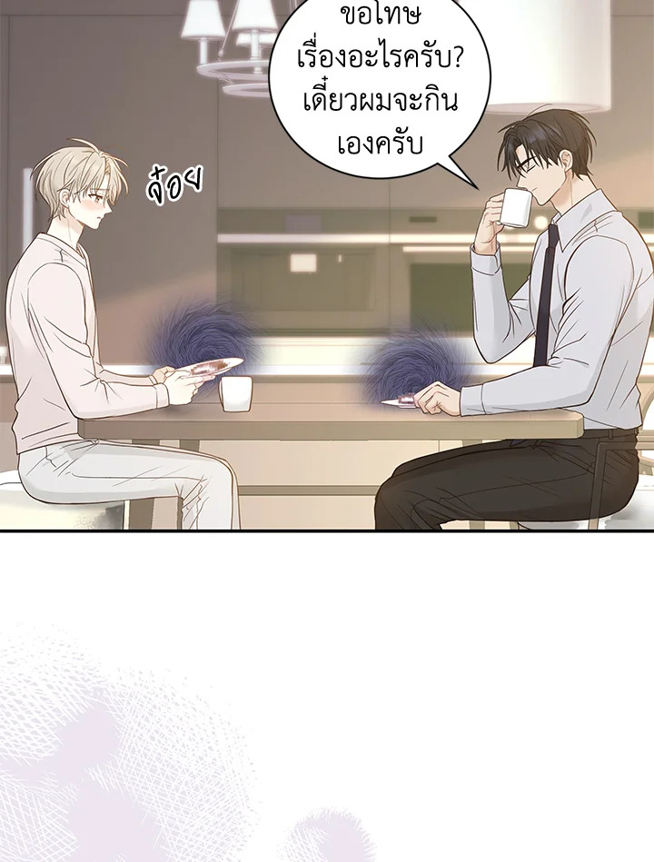 หน้า 77