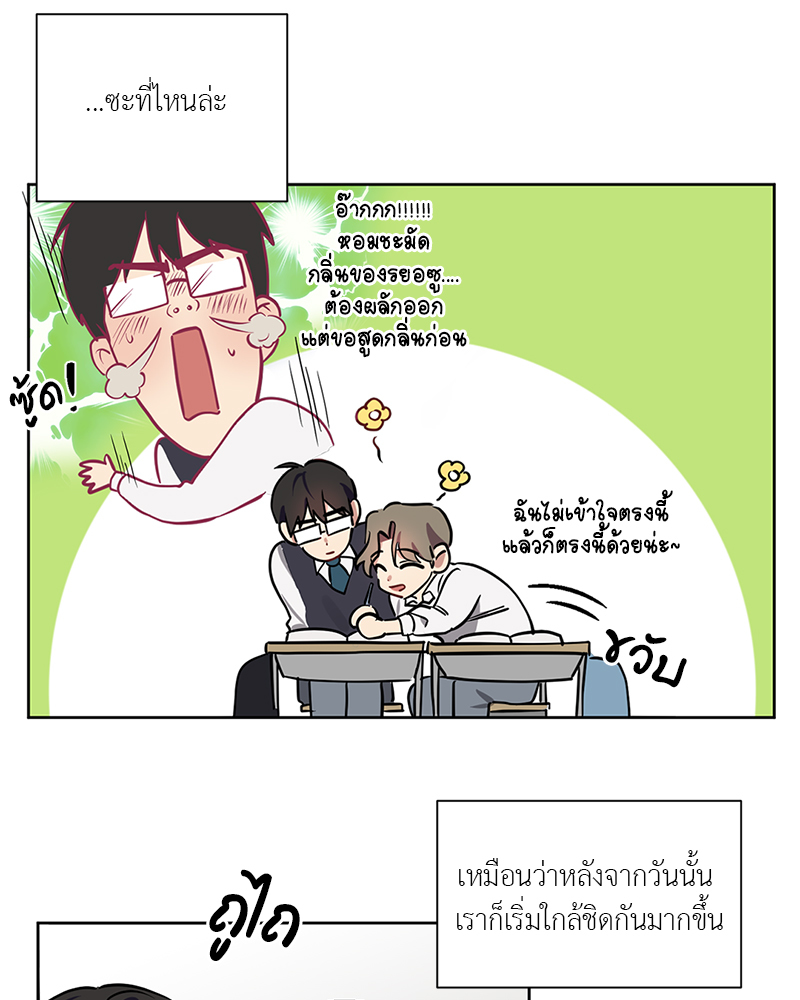 หน้า 56