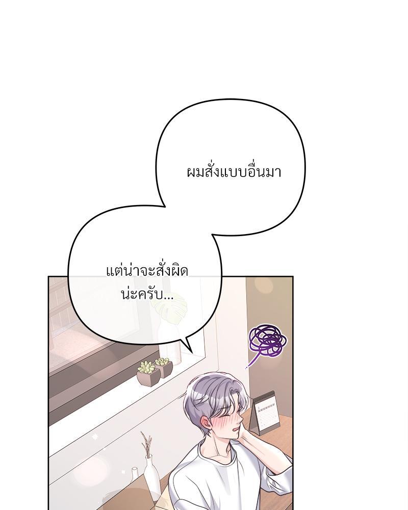 หน้า 81
