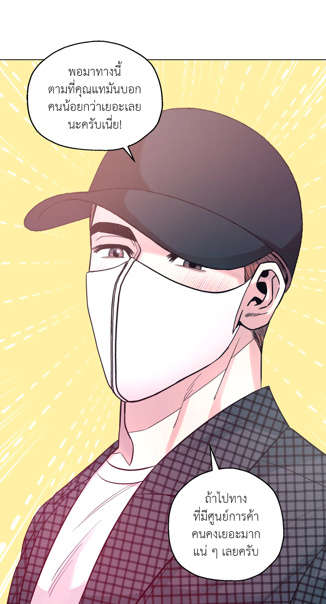 หน้า 50