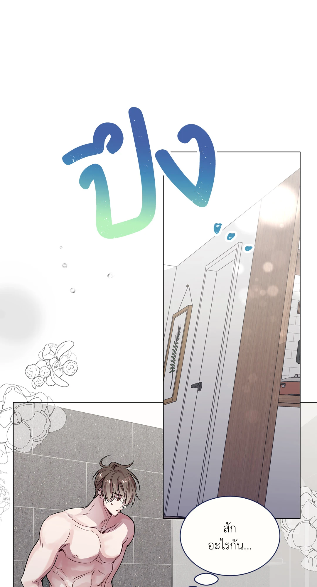 หน้า 31