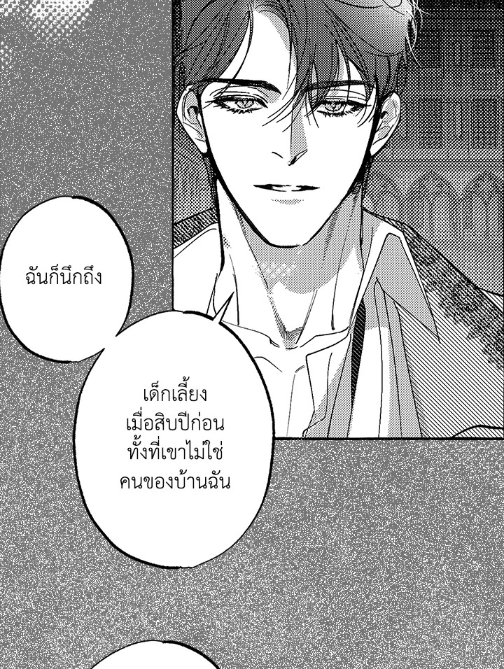 หน้า 44