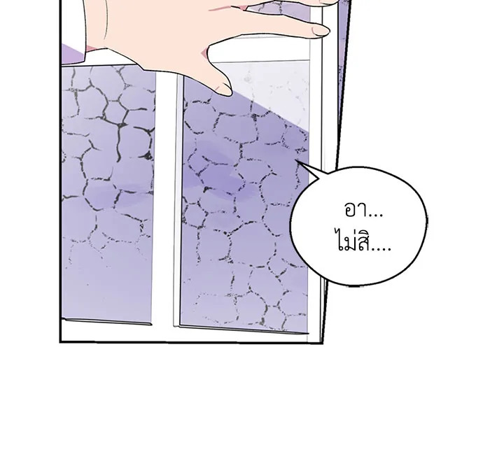 หน้า 105