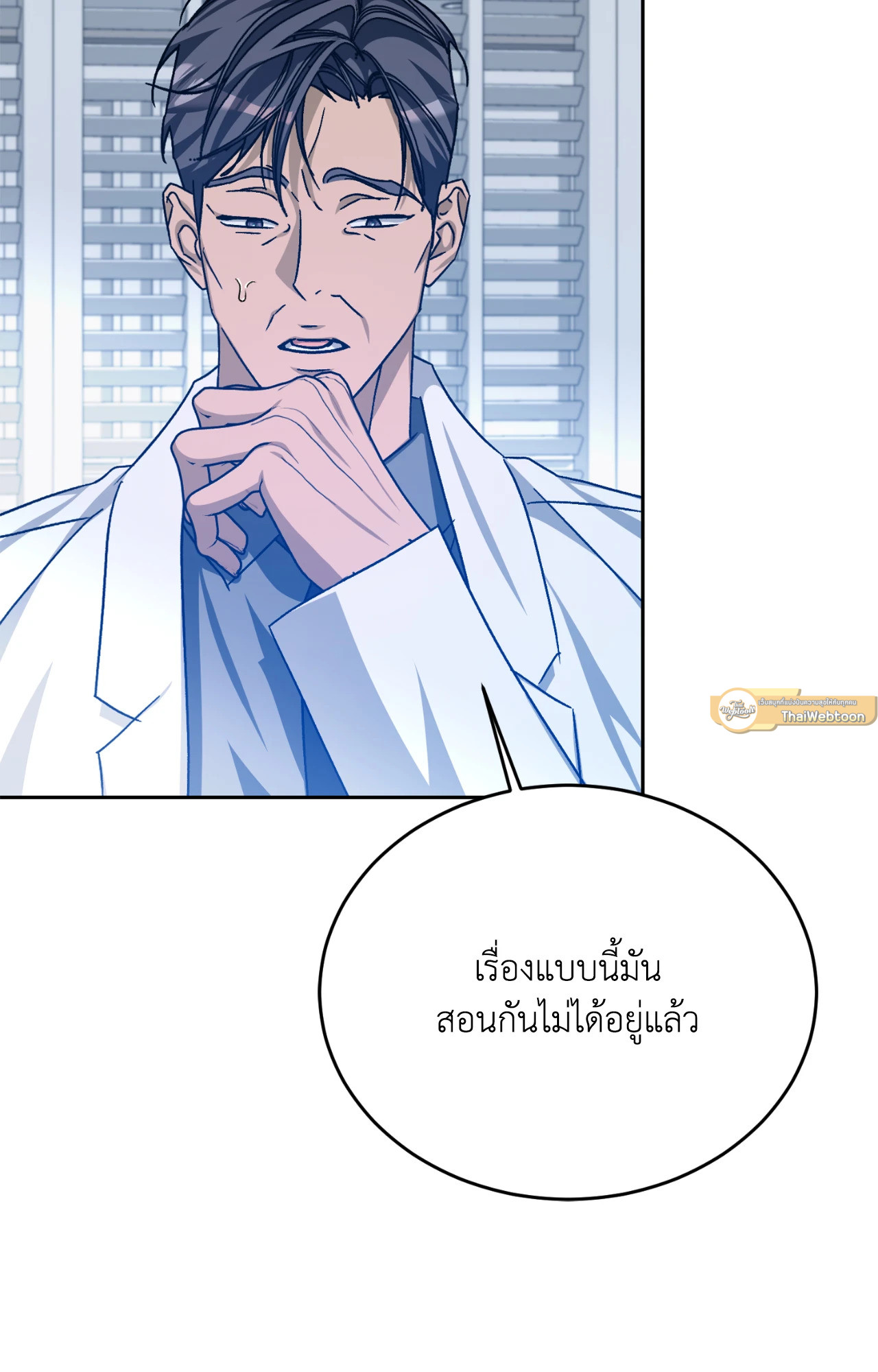 หน้า 121