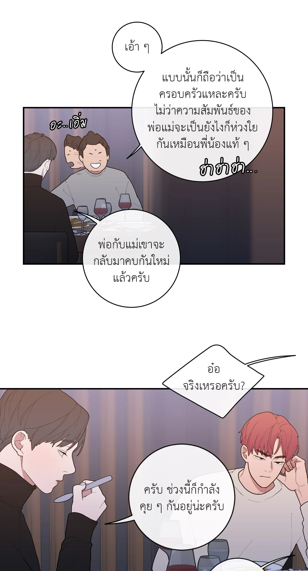หน้า 30