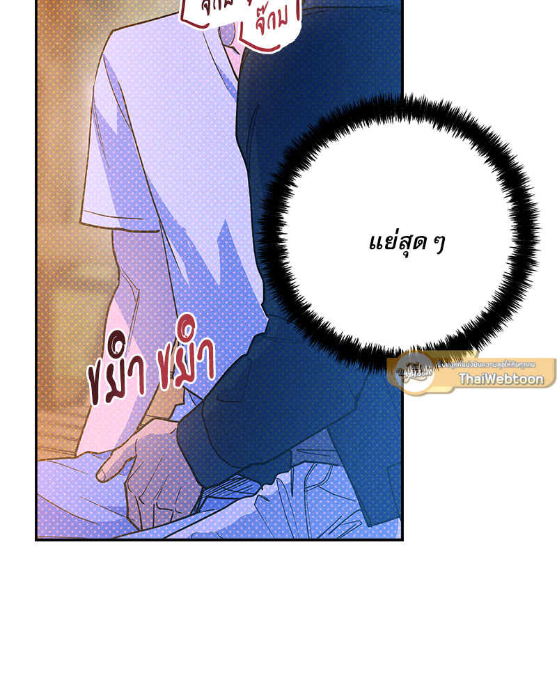 หน้า 65