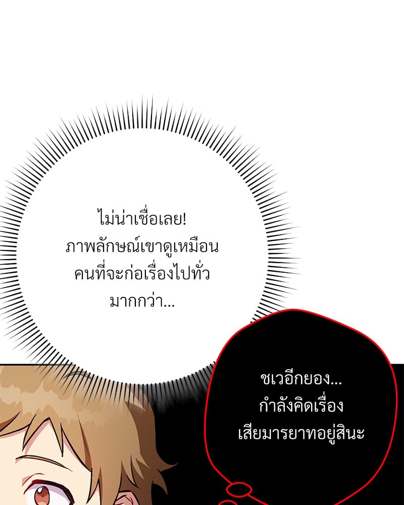 หน้า 139