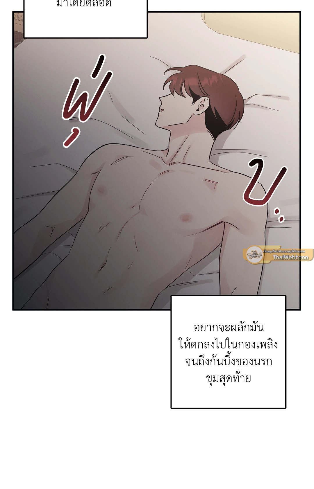 หน้า 54