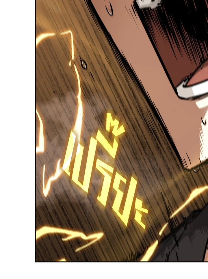 Tomb Raider King ตอนที่ 393 - รูปที่ 2