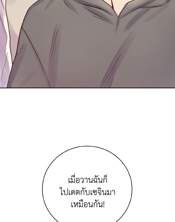 หน้า 55