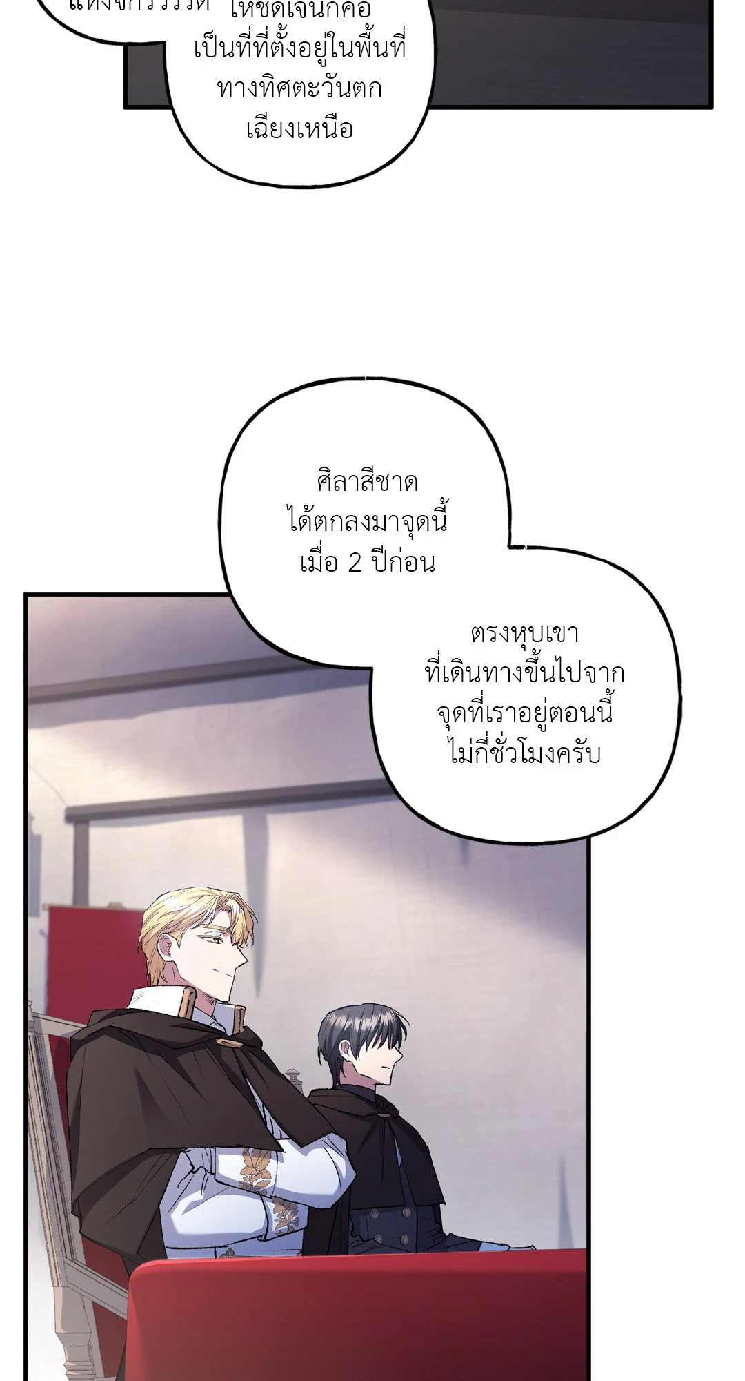 หน้า 58