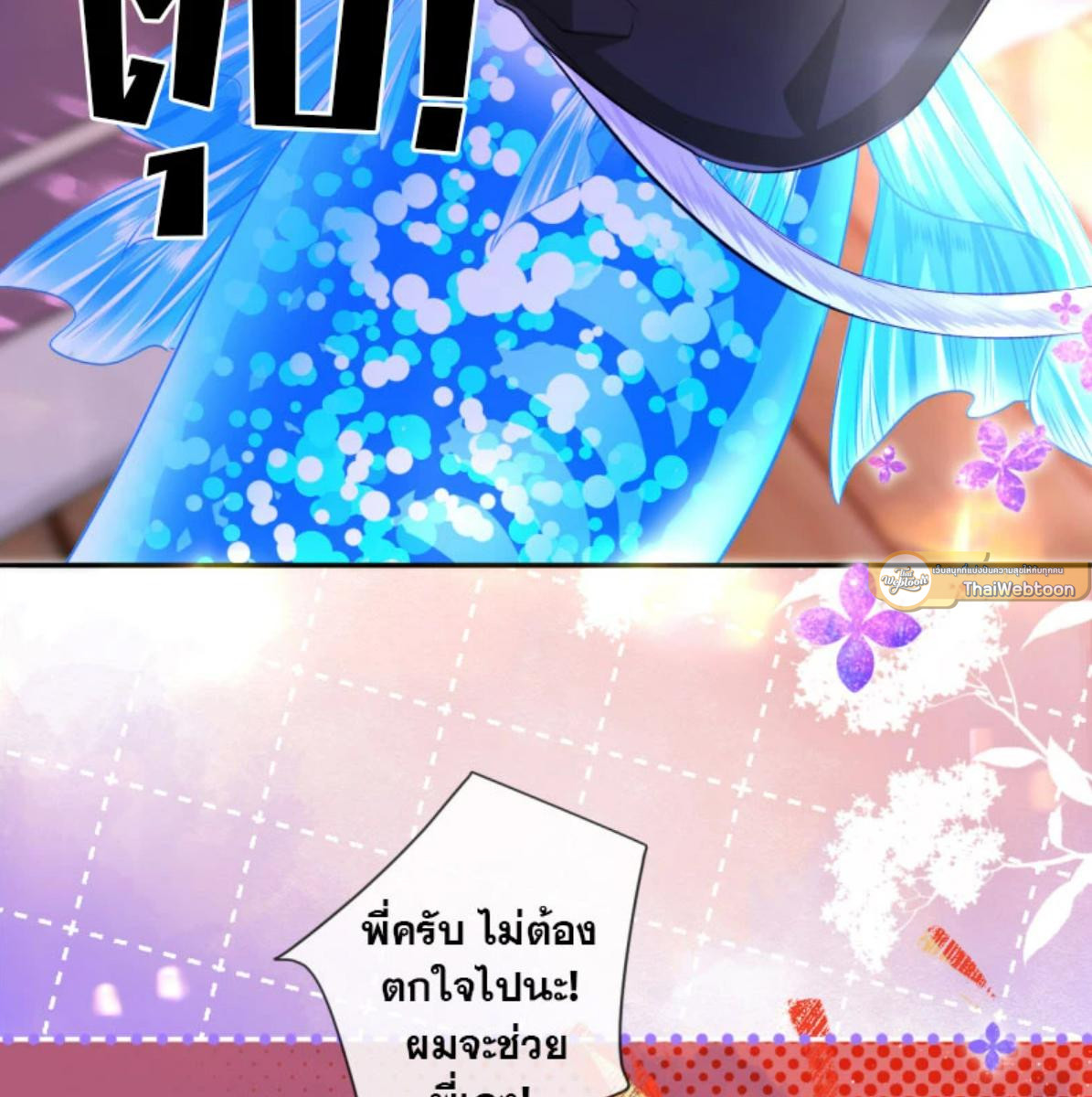 หน้า 37