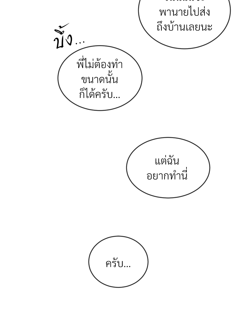หน้า 116
