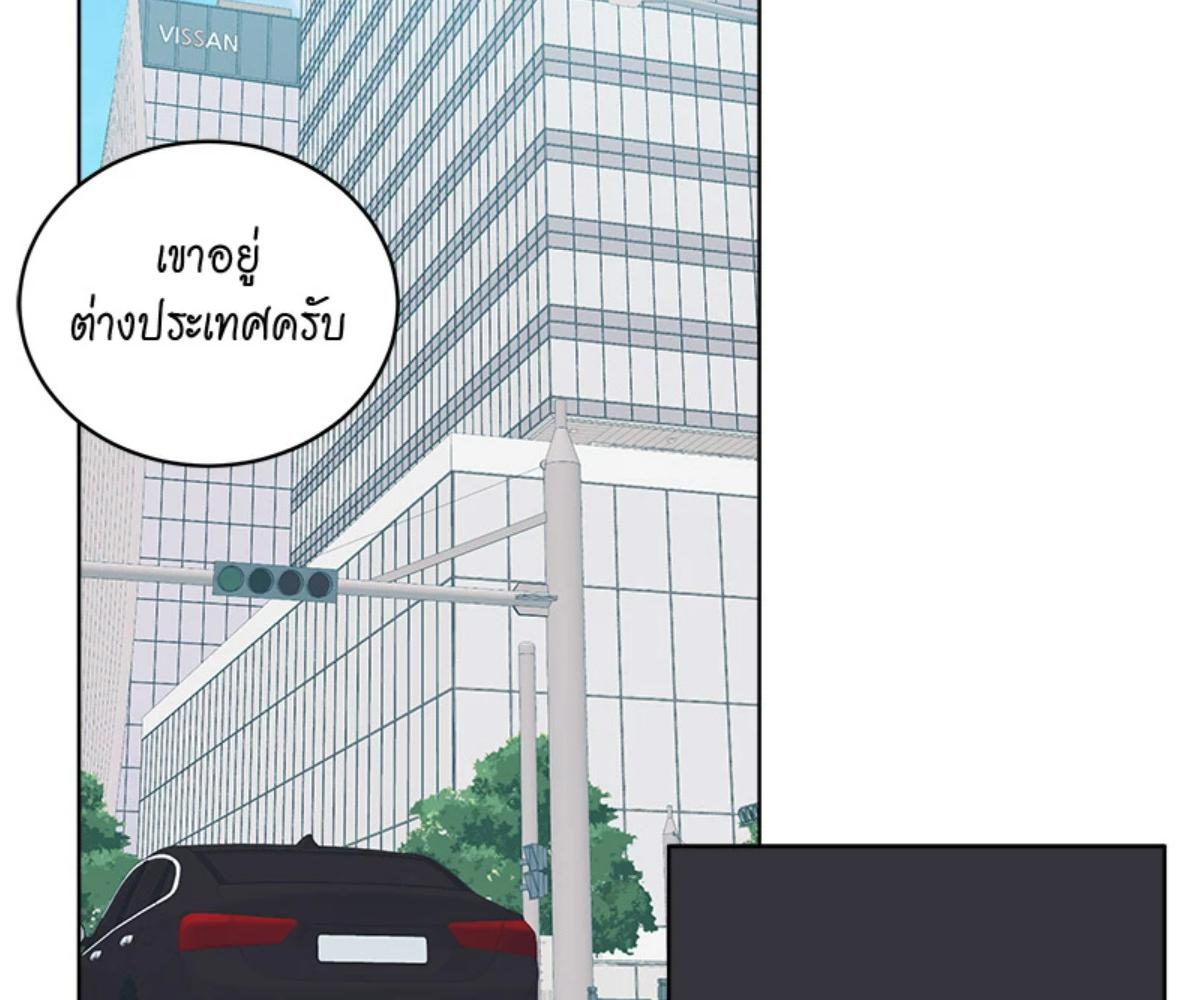 หน้า 93