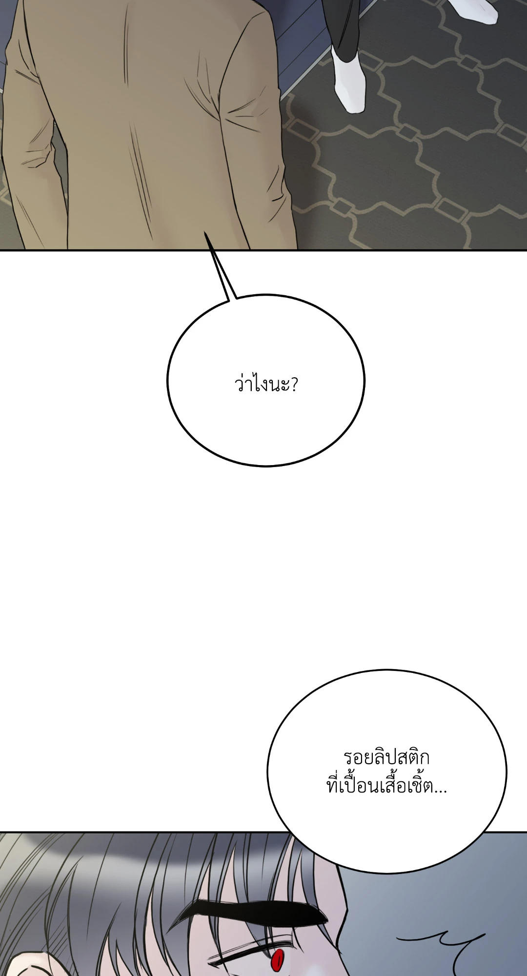 หน้า 75