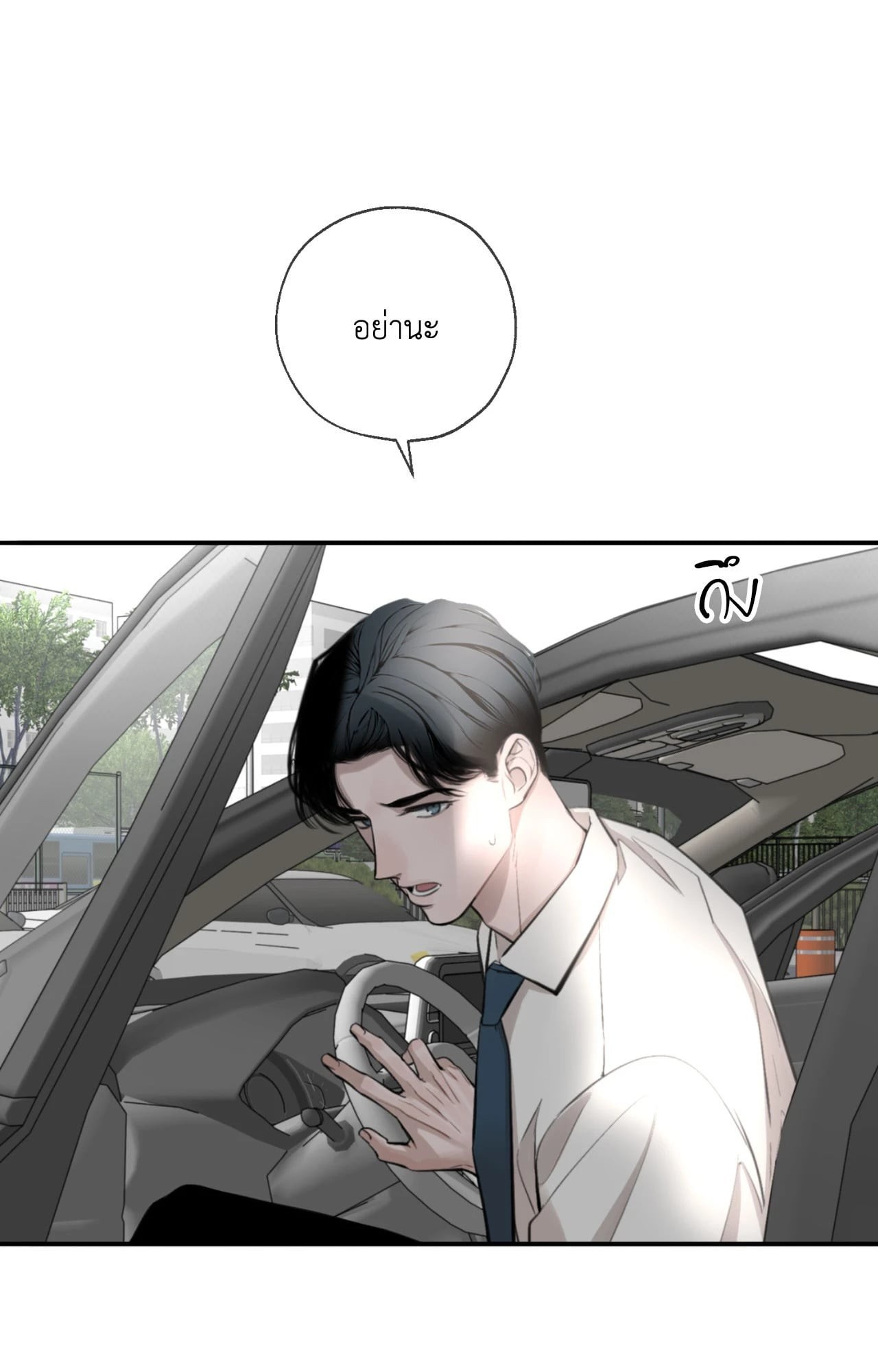 หน้า 78