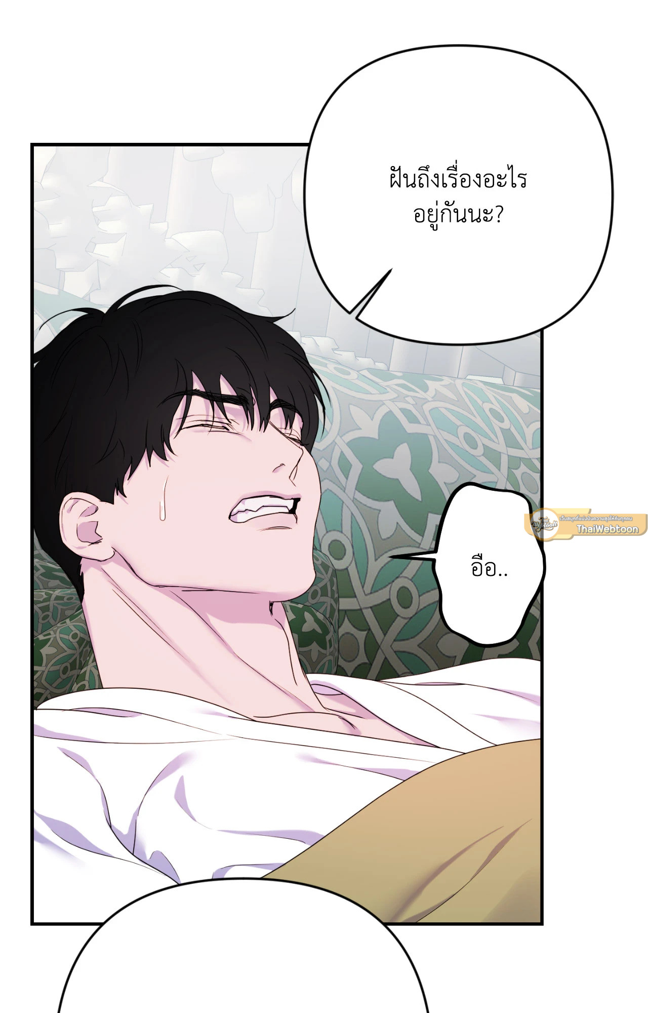 หน้า 57