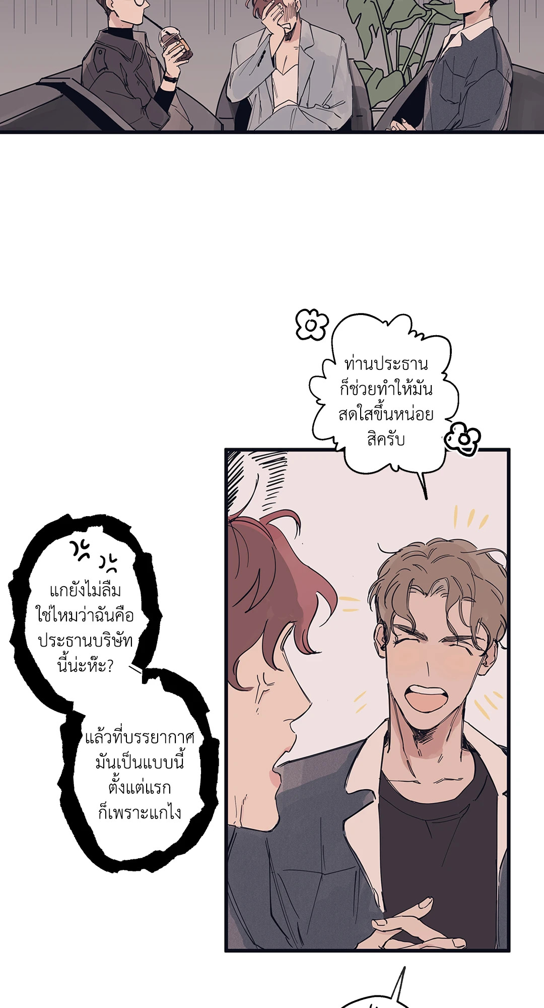 หน้า 21
