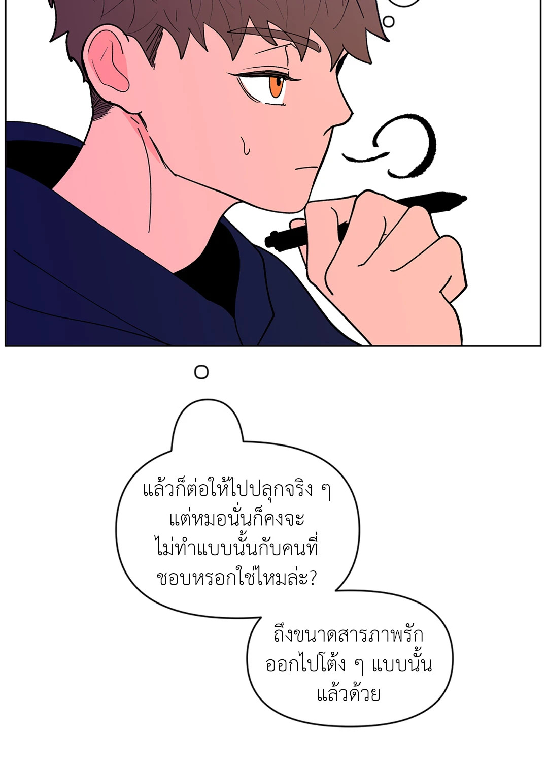 หน้า 63