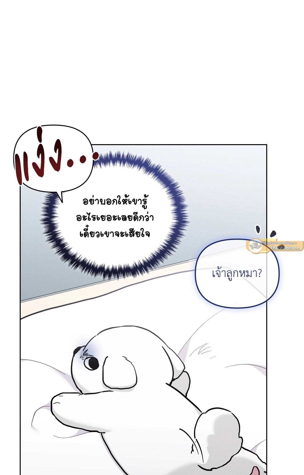 หน้า 91