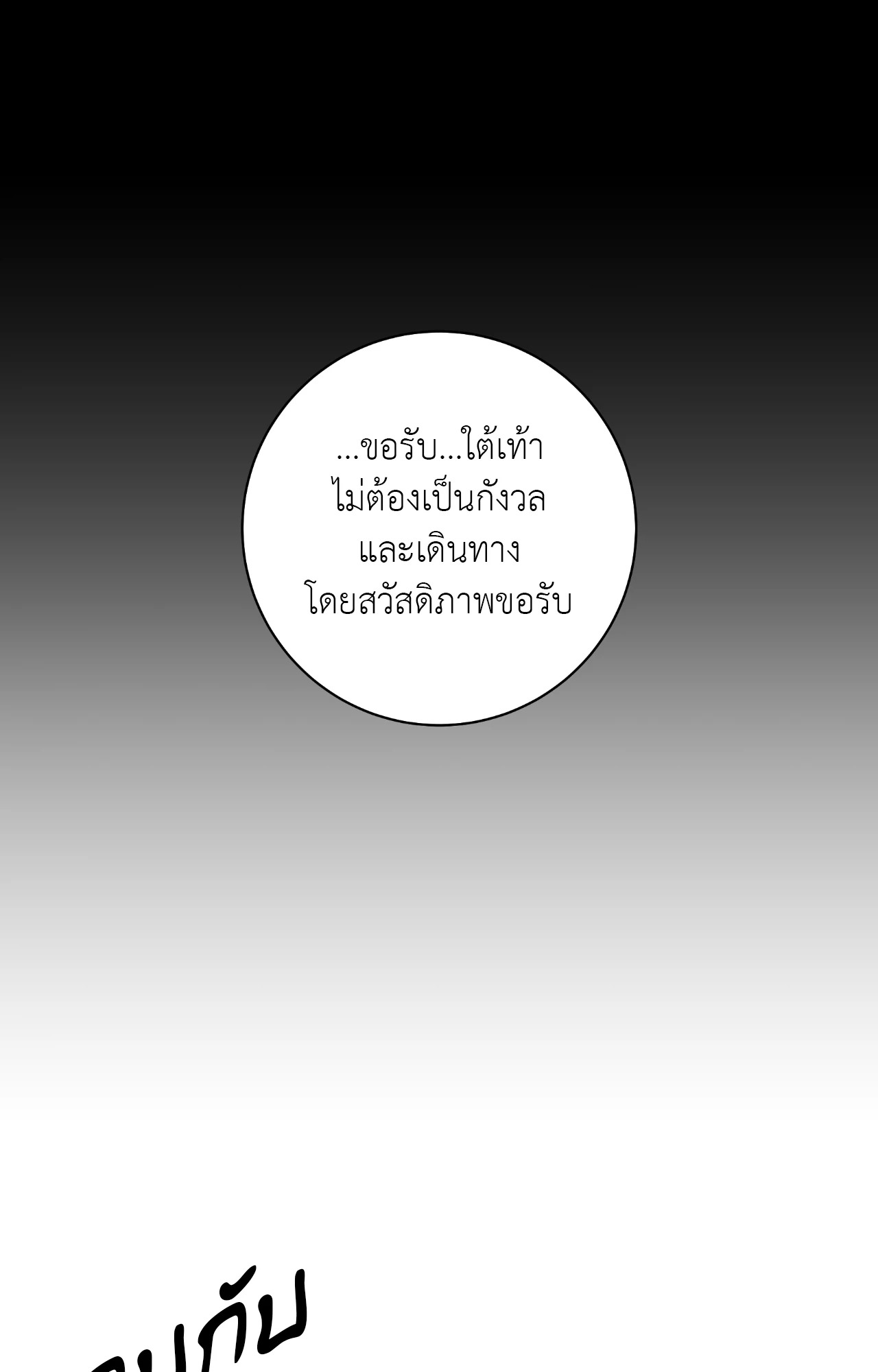 หน้า 75