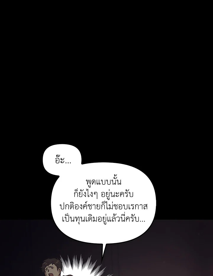 หน้า 100
