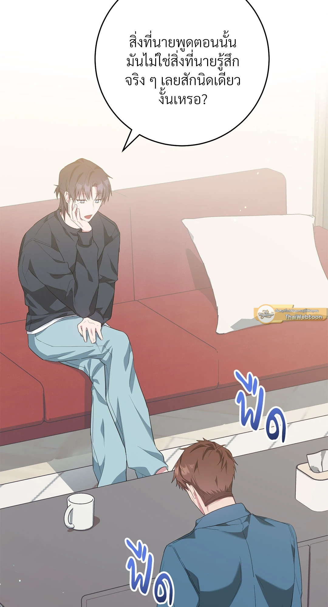 หน้า 93