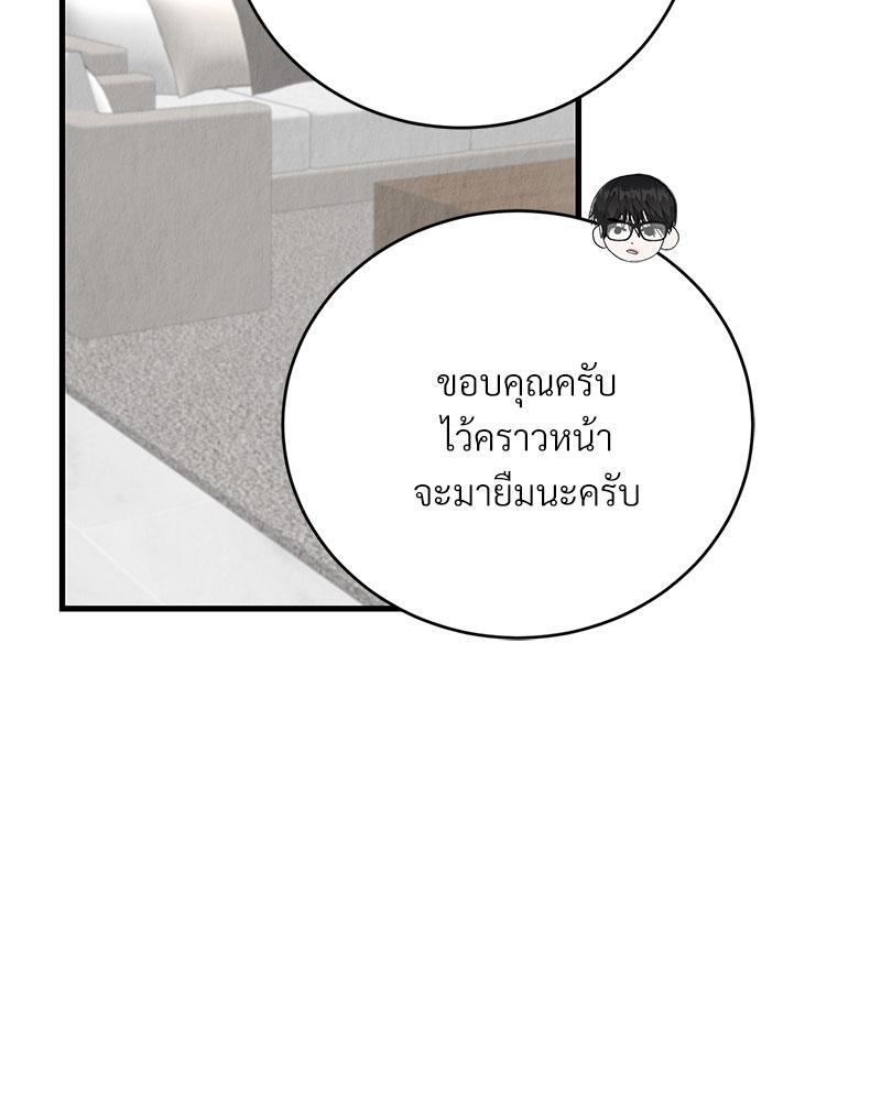 หน้า 90