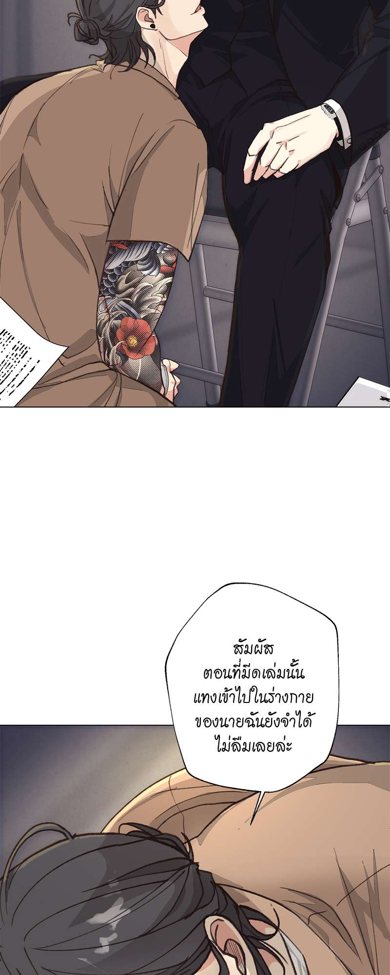 หน้า 51