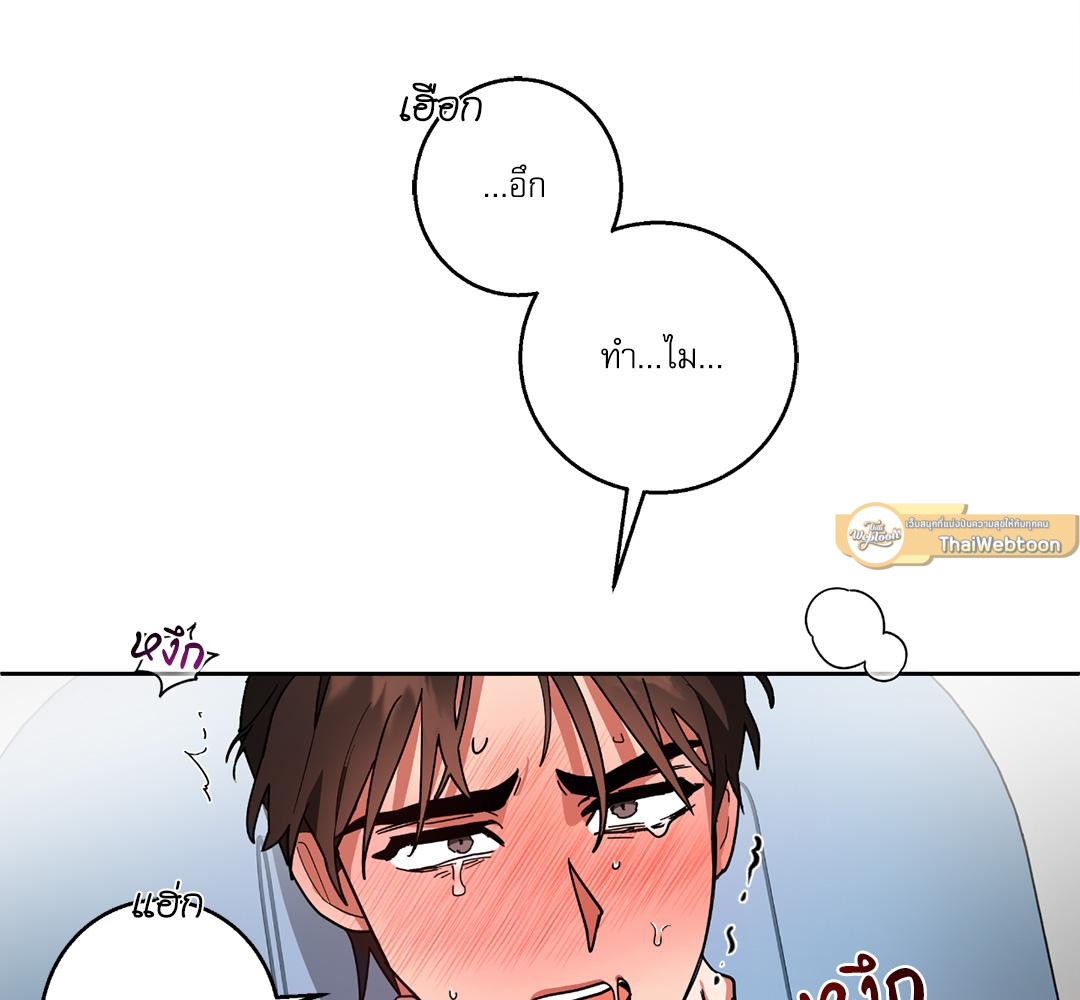 หน้า 107