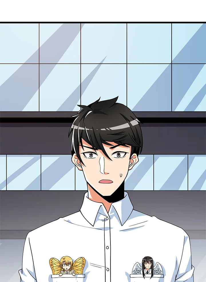 Solo Login ตอนที่ 123 - รูปที่ 2