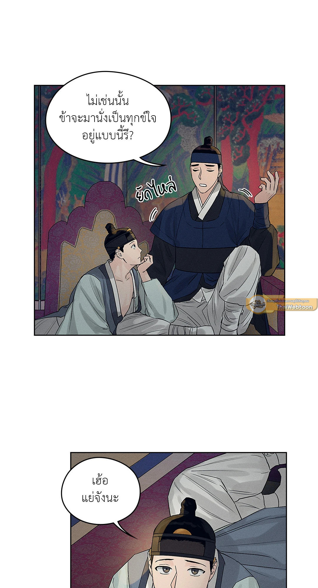 หน้า 34