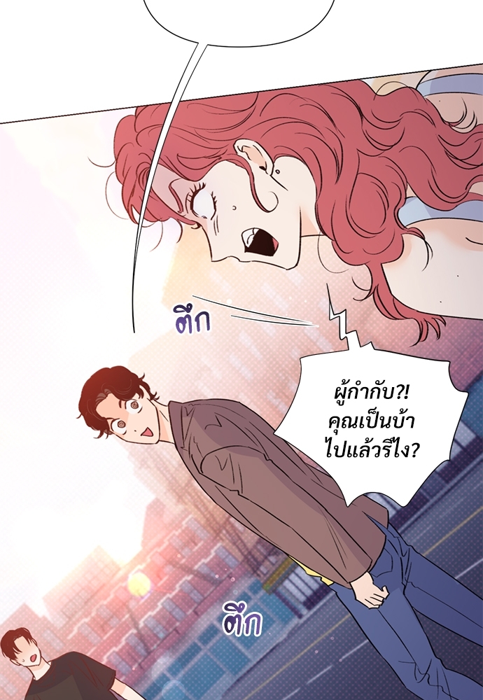 หน้า 83