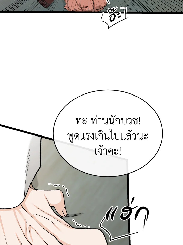 หน้า 83