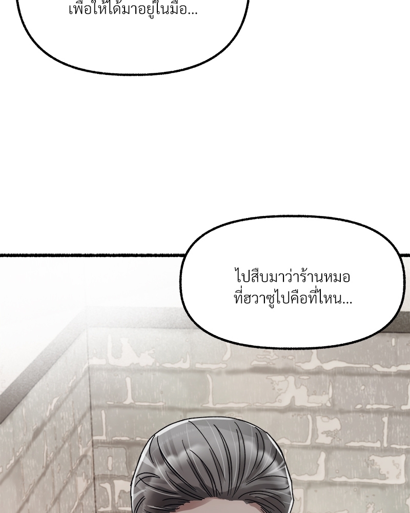 หน้า 101