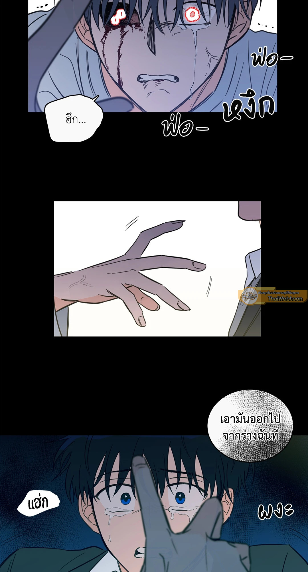 หน้า 22
