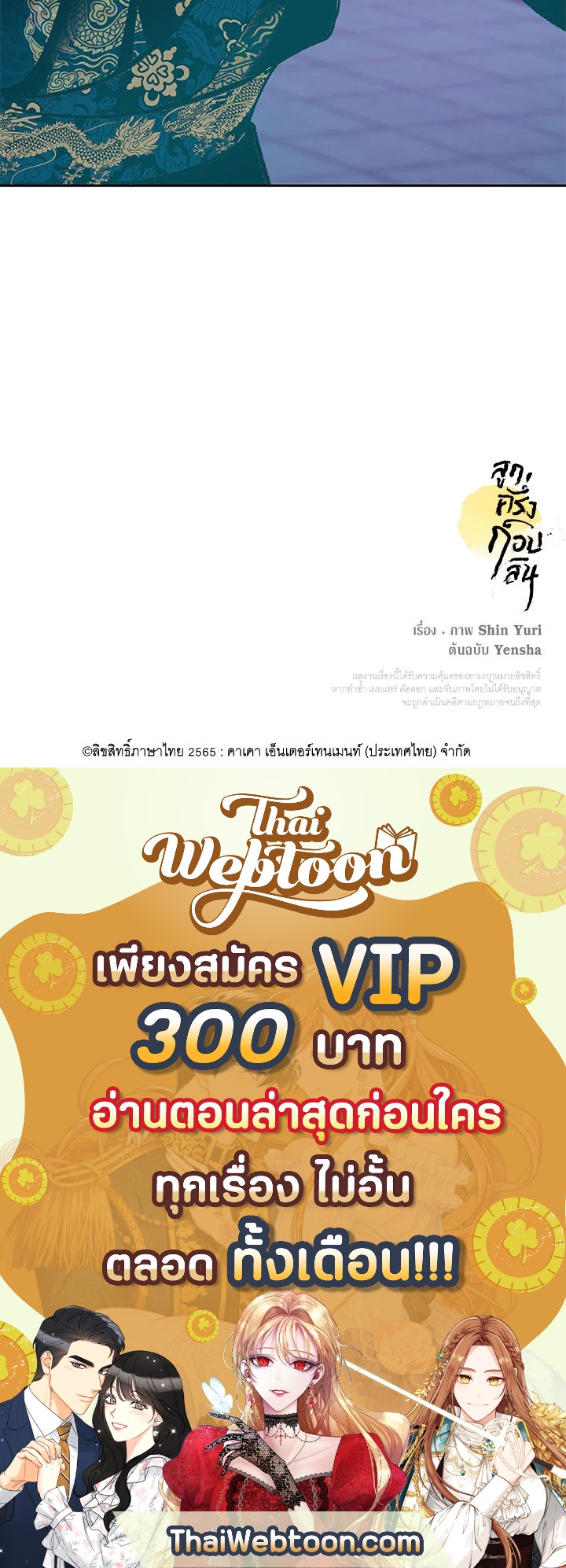 หน้า 110