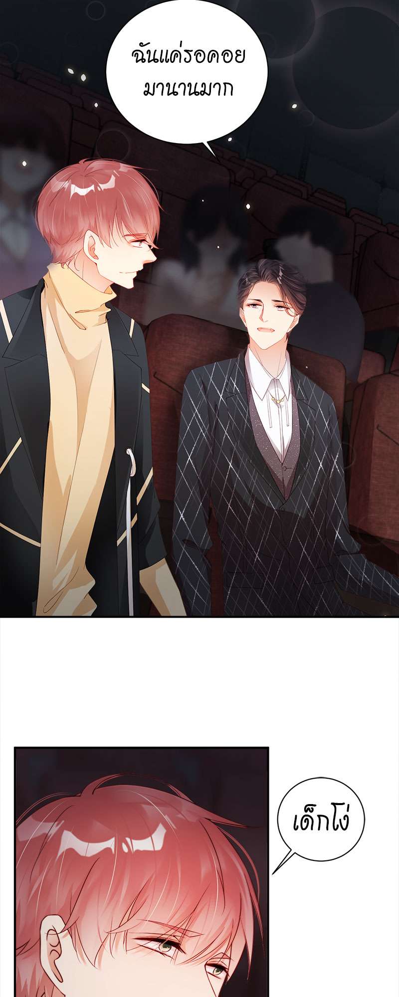 หน้า 19