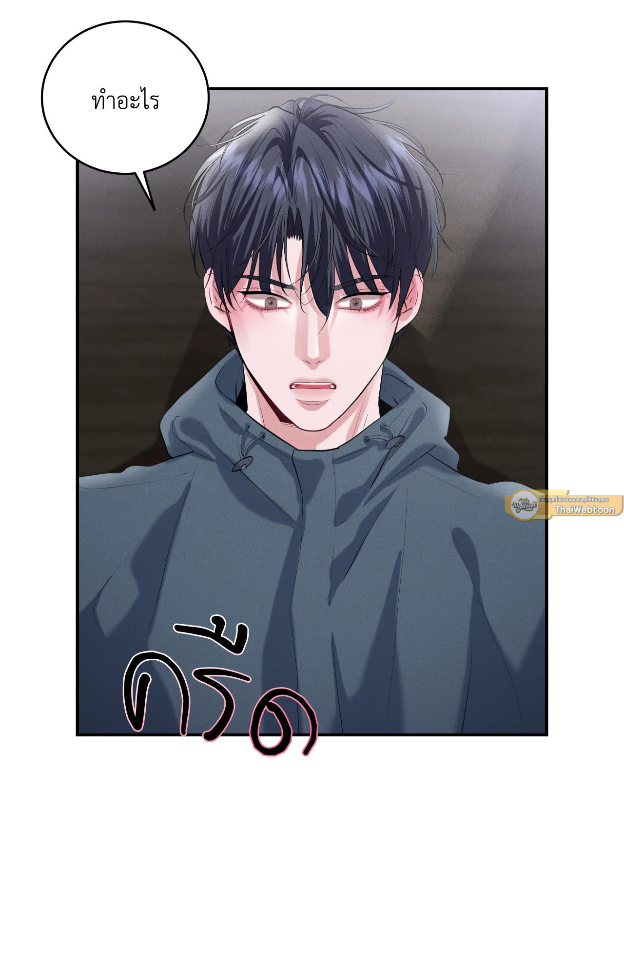 หน้า 54