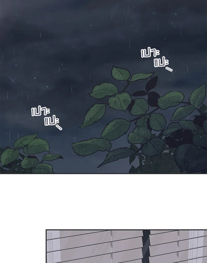 ระหว่างดวงดาว | Between the Stars ตอนที่ 71.16 - รูปที่ 2