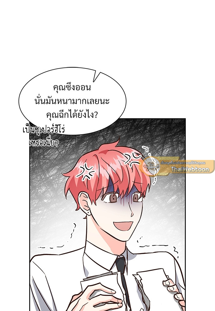 หน้า 54