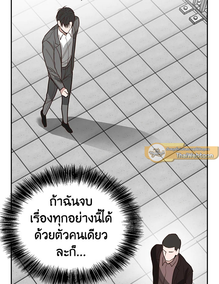 หน้า 86