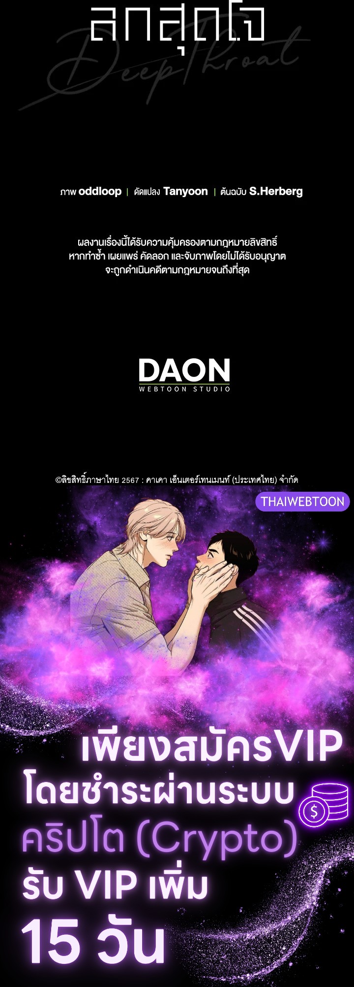 หน้า 101